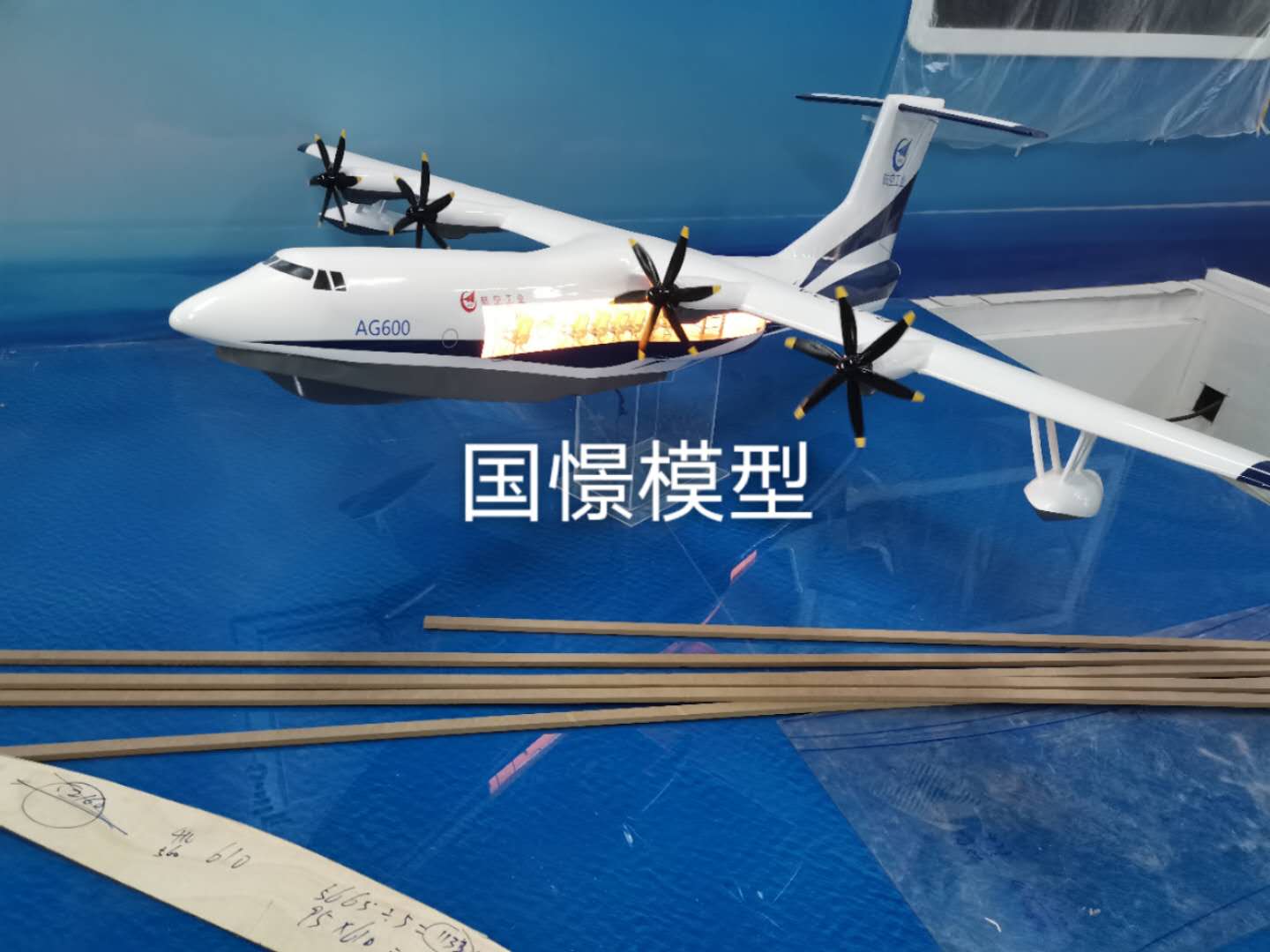 磴口县飞机模型